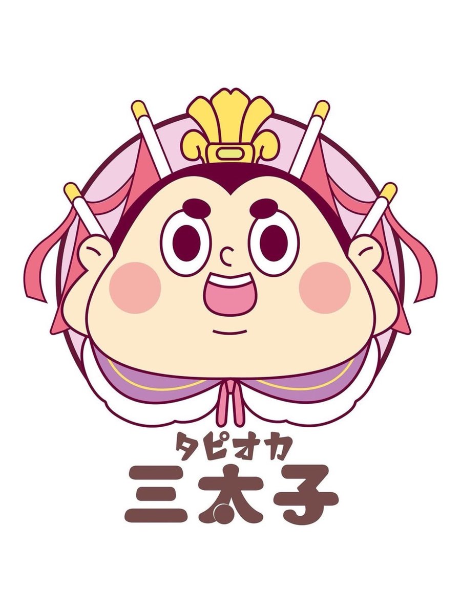 tapiocasantaizu's tweet image. #repost ⋆
#taiwanfaasai 🇹🇼🇹🇼🇹🇼🇹🇼🇹🇼

台湾グルメを味わえる4日間
「台湾發祭 - 代々木公園 ケヤキ並木通り」

📍  代々木公園 ケヤキ並木通り（東京・渋谷）
📅  2026年5月2日（土）〜5月5日（火・祝)