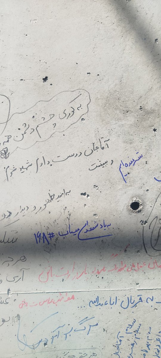 برای وطنم🇮🇷
برای پیروزی رزمندگان اسلام 
برای غیرت ایرانی 
برای زدن سیلی محکم به دهان دشمنان ایران
برای.... 
به خیابان ها می آییم
پیروز این میدان ما هستیم🇮🇷

شما برای چی میاید در خیابان؟

#آمریکا_شکست_خورد
#اراده_ایرانی_شکست_آمریکایی