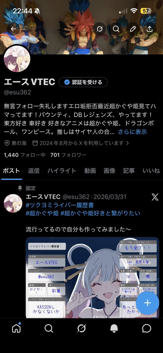 エースVTEC tweet media