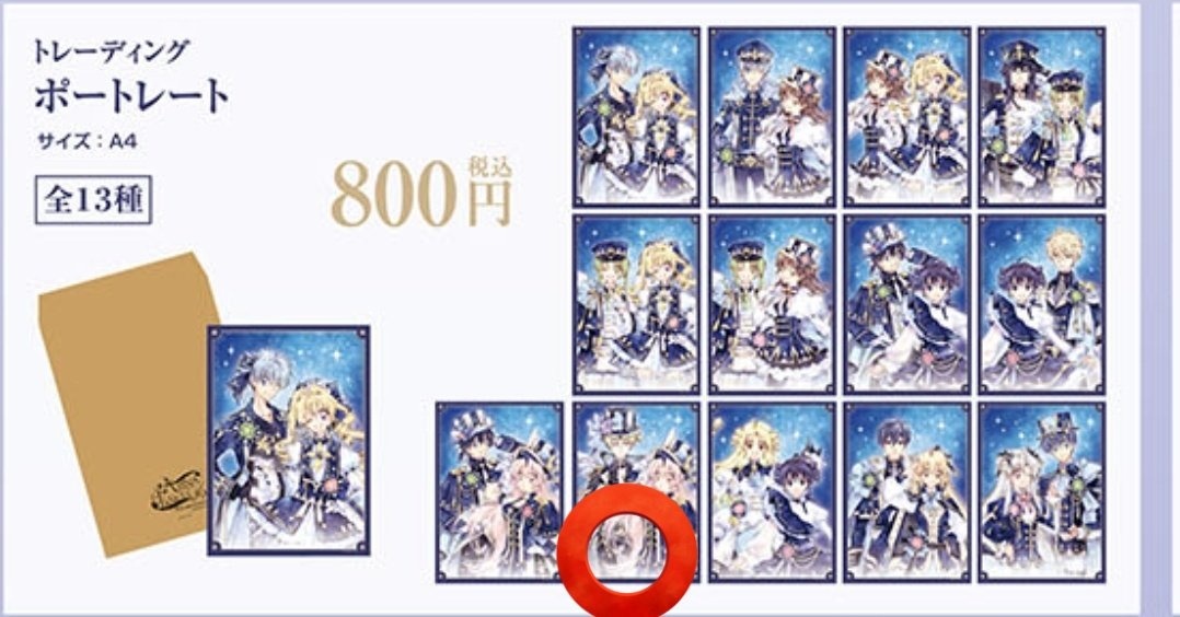 ショコラ tweet media