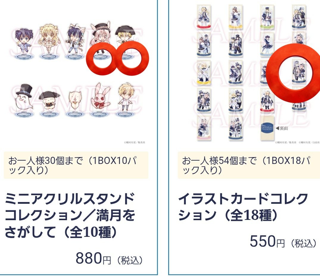 ショコラ tweet media