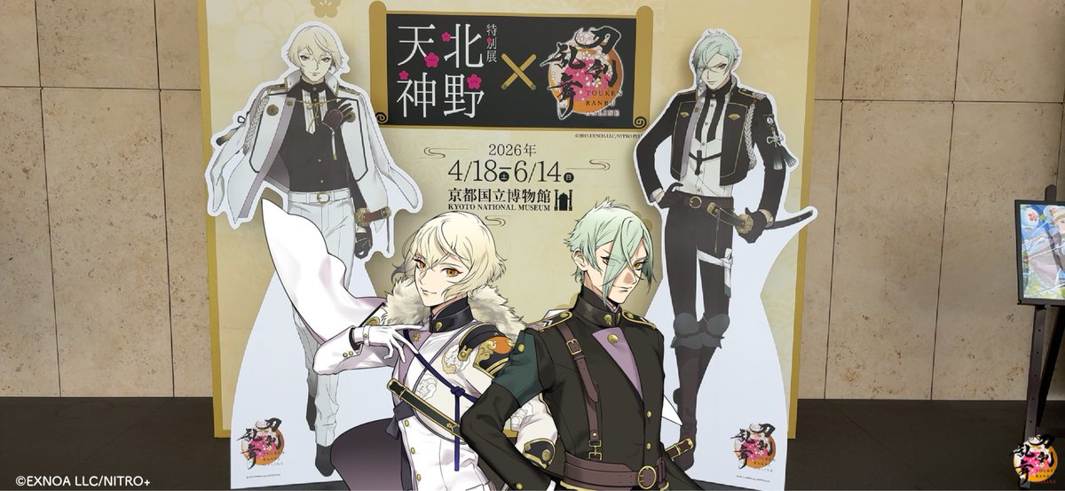 はればれ tweet media