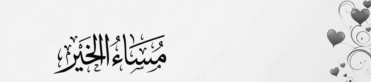 !!!!فيصل!!!! tweet media