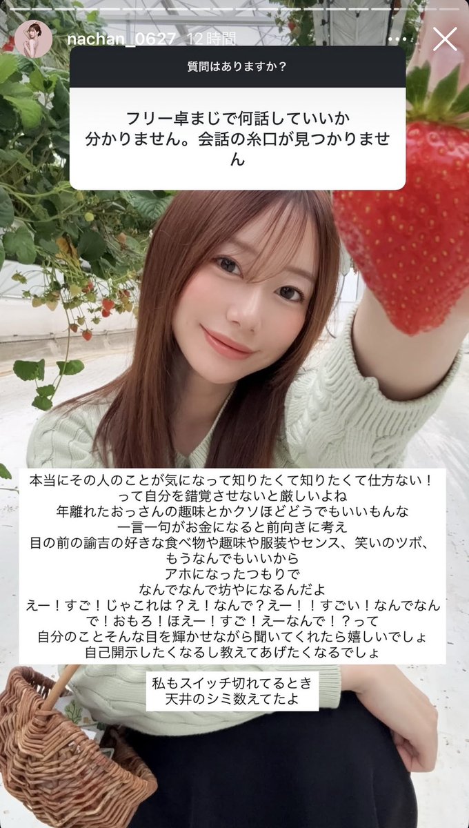 1okukure_'s tweet photo. キャバ嬢引退したなつきちゃんのフリー卓での会話の仕方参考になりそう✍🏻目の前の諭吉は面白いｗｗｗ https://t.co/60vzrfta00