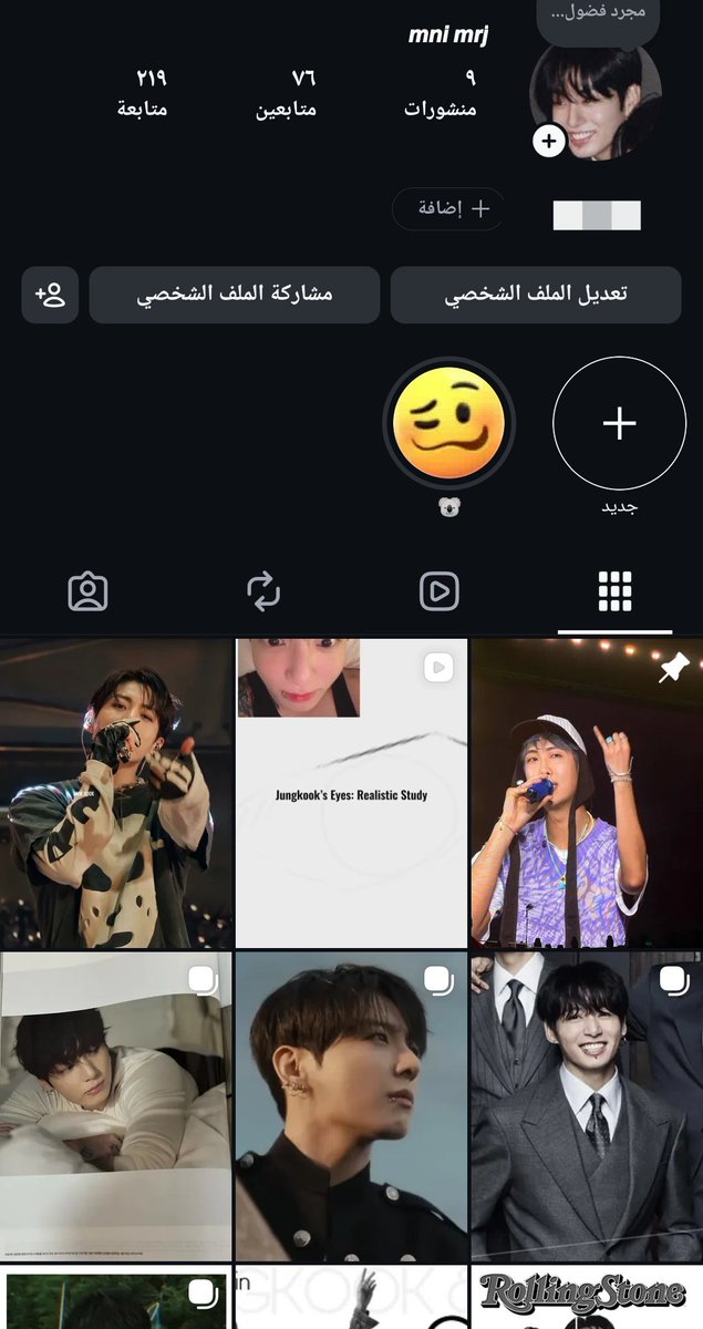 4MAGGIE57's tweet image. my bias’s feed vs #mine 🫂