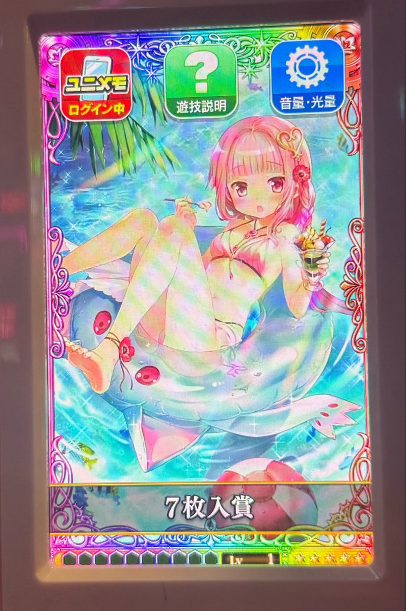 あぐりー tweet media