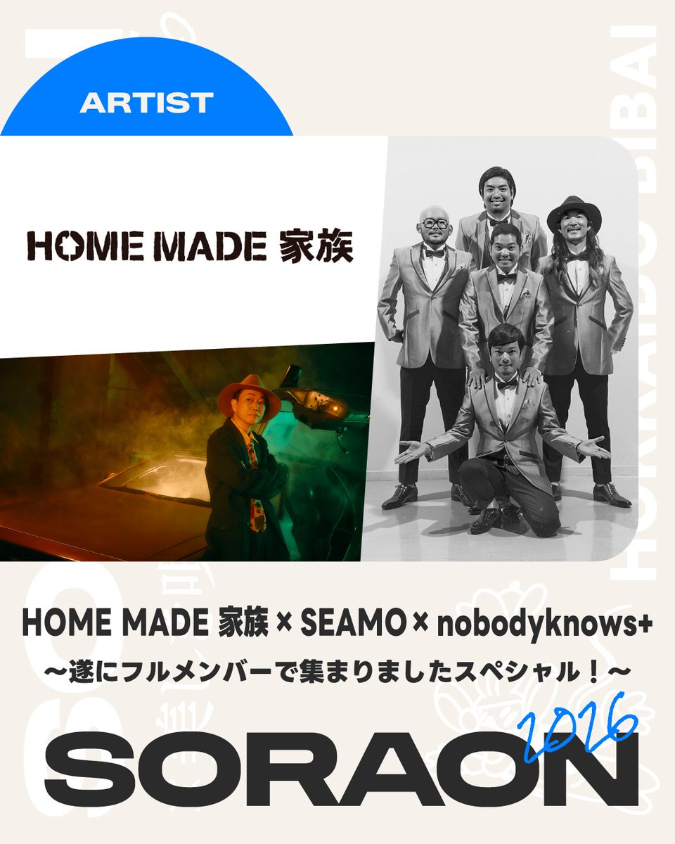 nobodyknows+ info tweet media