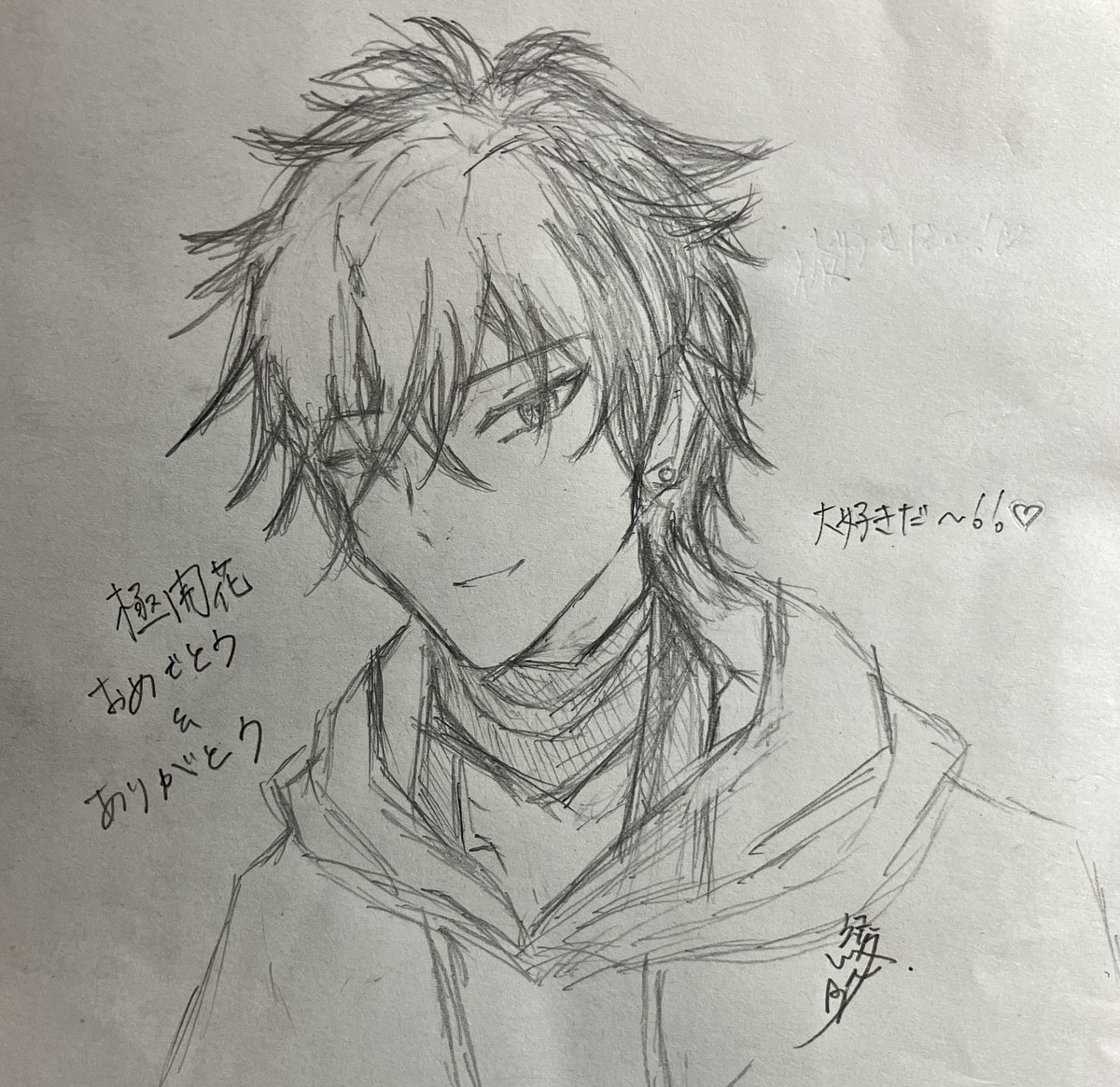 aya_stans's tweet photo. 思い立って描いた開花歓喜ひぜ‼️‼️
清書するかは謎‼️
ほまに大好きだよ💕💕💕💕😭😭😭 https://t.co/Z59aMUPphh
