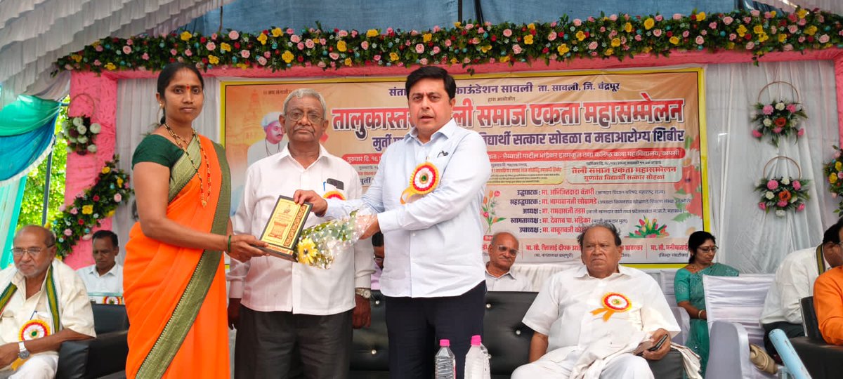 Abhijit Wanjarri tweet media