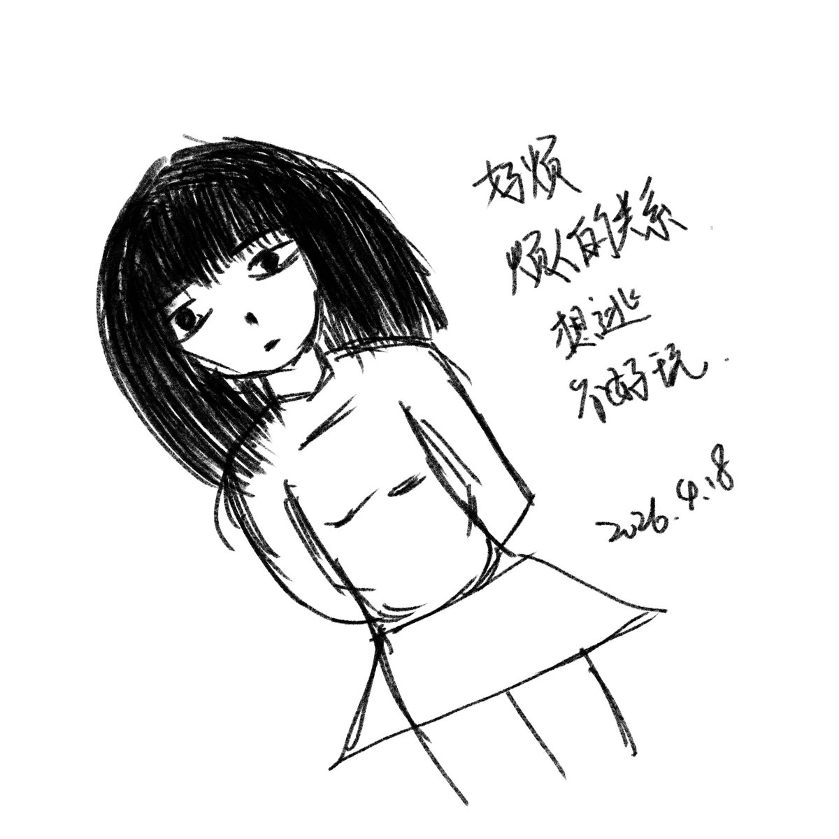 麻辣烫好吃! tweet media