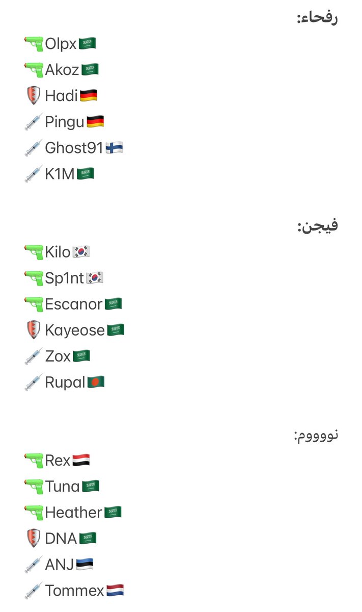 عبدالإله | flanka☔️ tweet media