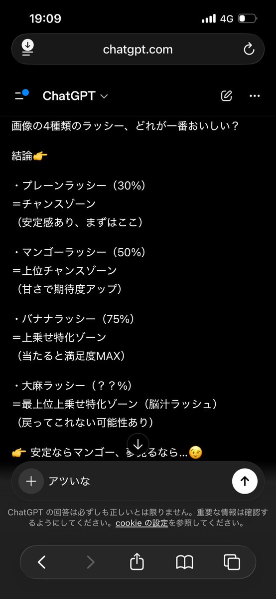 ひろー@ギャンブル警察 tweet media