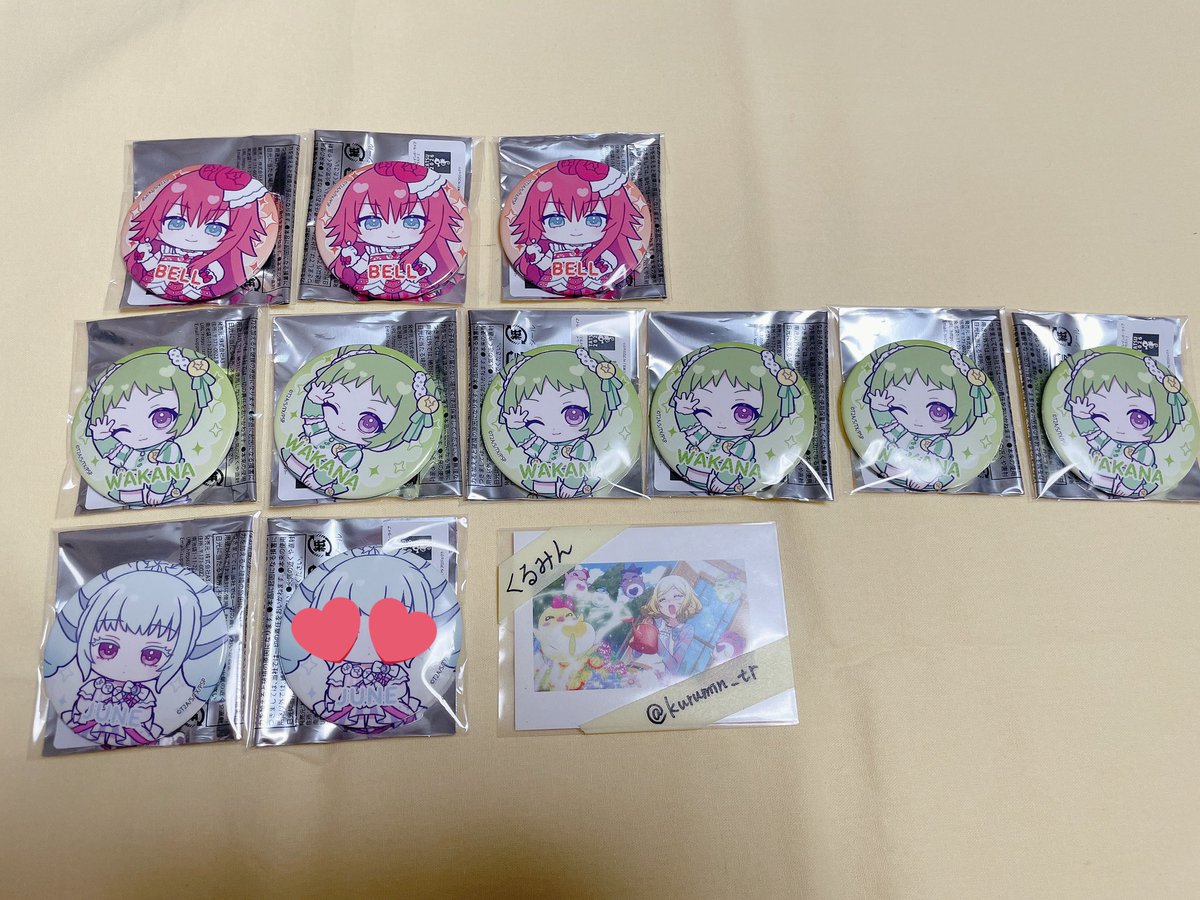 くるみん tweet media