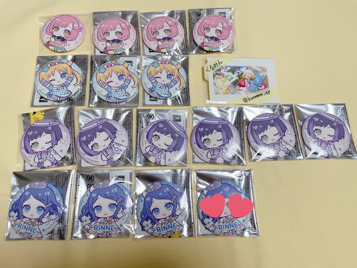 くるみん tweet media