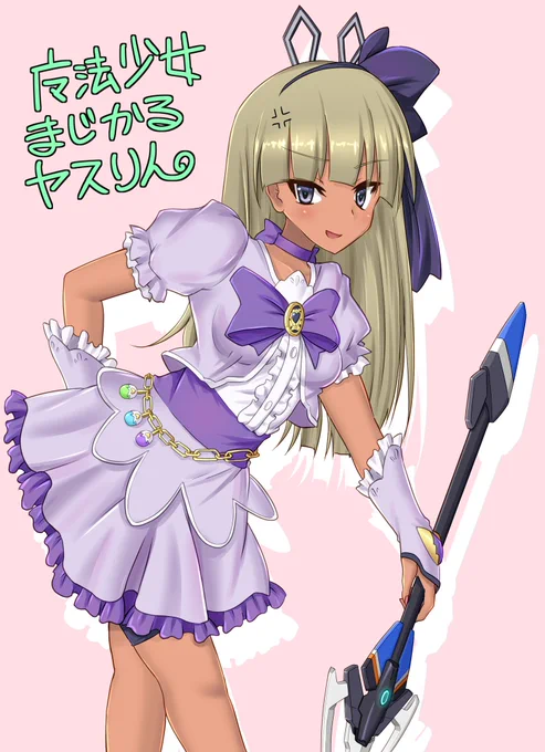 いつ実装されます?
