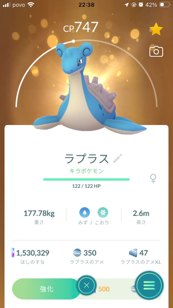 とろさん⭐︎@ポケモンGO tweet media