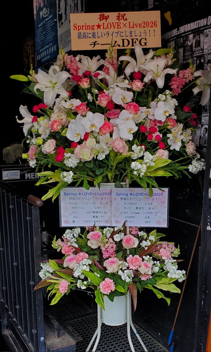 DFGRNT's tweet photo. Spring★LOVE×Live2026に参加された皆様お疲れ様でした🎵
春の曲いっぱいの楽しいライブでしたね!
終盤のはぴねす地獄が最高の盛り上がり!!
ありがとうございました😆💕🎵
#SpringLL2026 https://t.co/qzafjRCuQW