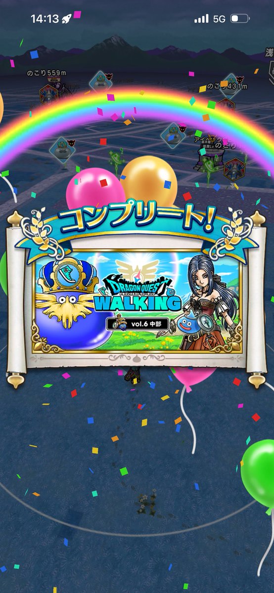 すばる@1945組_シーズン2もDQWお土産自力勢 tweet media