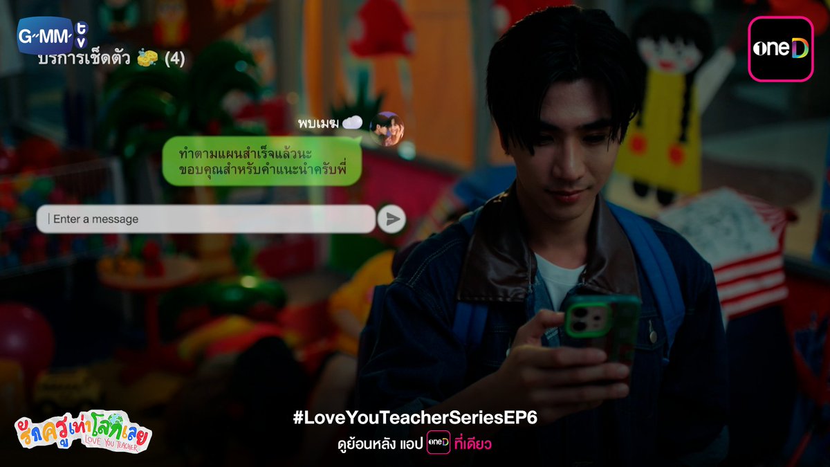 oneD official tweet media