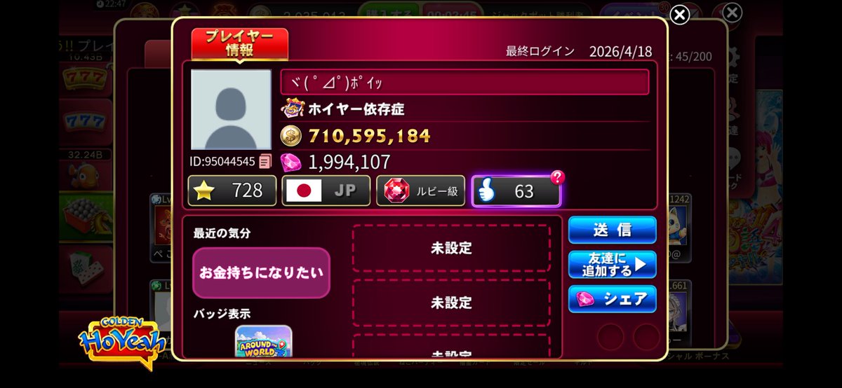 わらびー tweet media