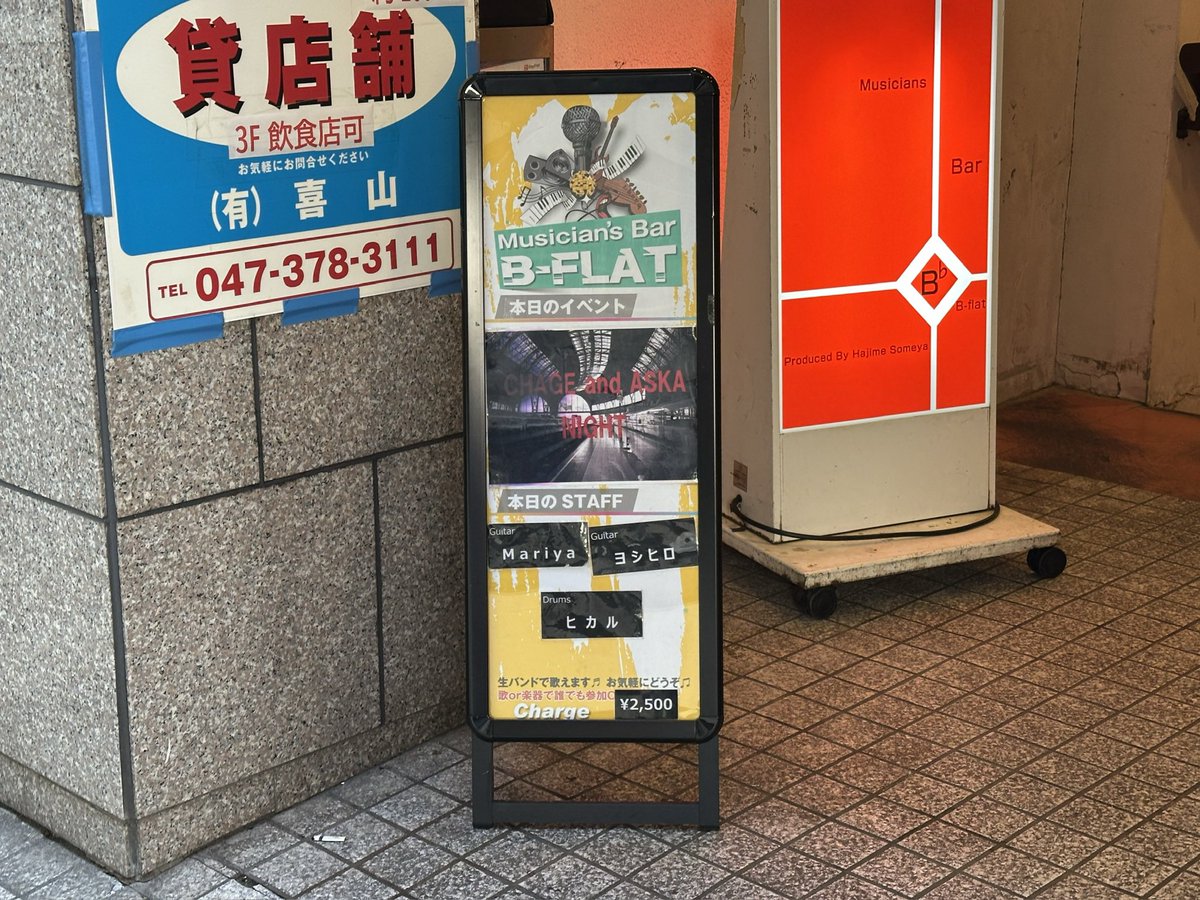 ナイマネちゃん tweet media