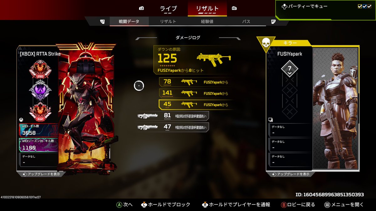 SUB(すーぱーうどんばくばく) tweet media