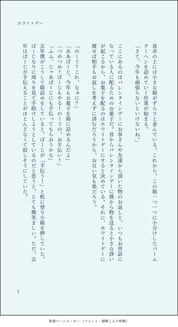 大謝罪会見めんぼう tweet media