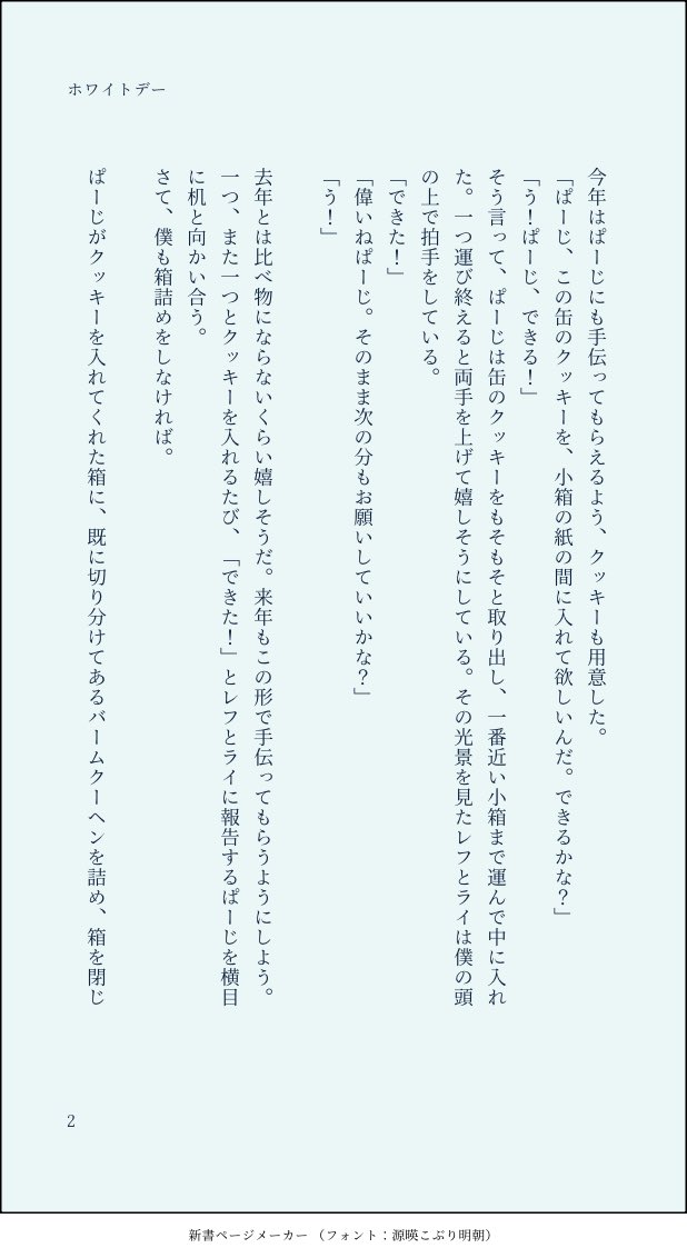 大謝罪会見めんぼう tweet media