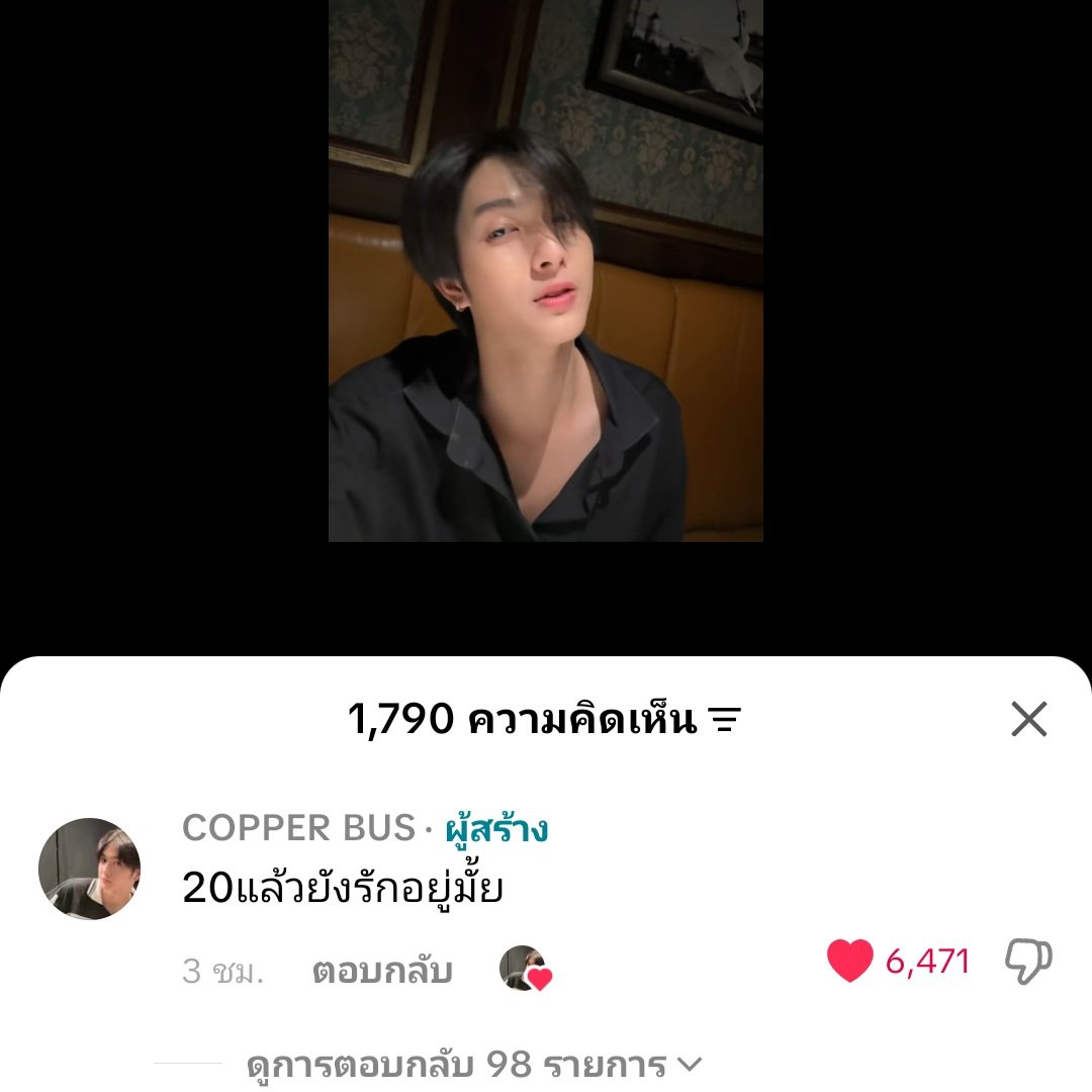 เจนิส | 20lyalways tweet media