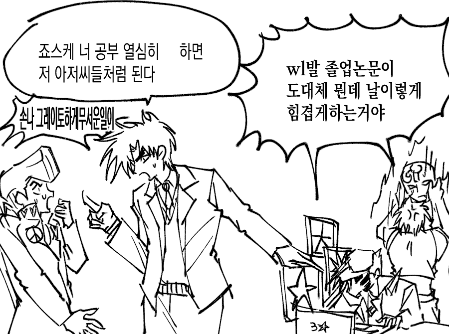 짭 tweet media