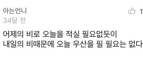 6월 29일 tweet media