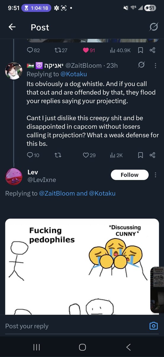 🇵🇸 ☮️ יאניקה tweet media