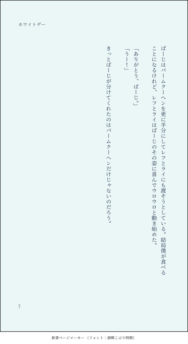 大謝罪会見めんぼう tweet media