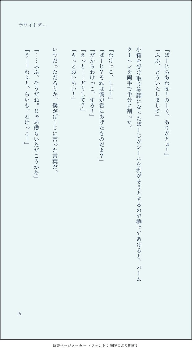 大謝罪会見めんぼう tweet media