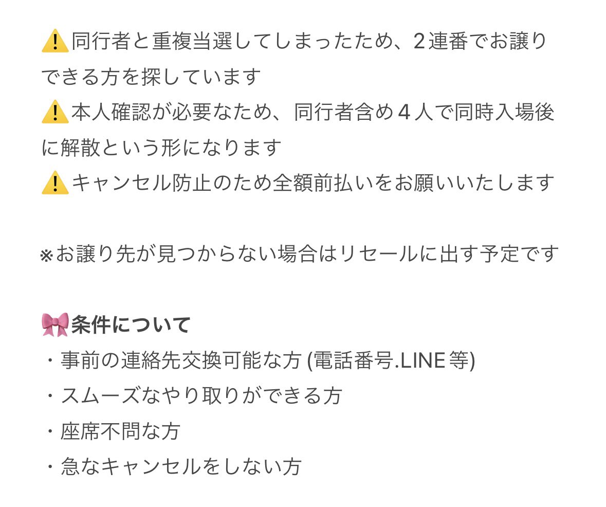 ハヅキ@お取引き tweet media