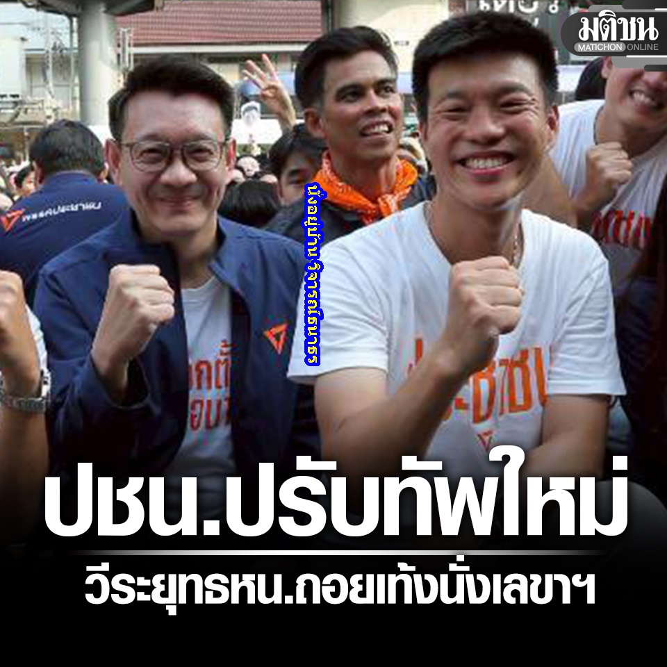 นักเย็ดตูดV2 tweet media