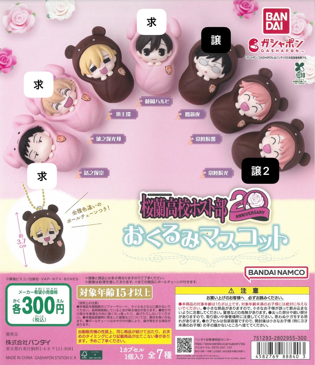 ひので tweet media