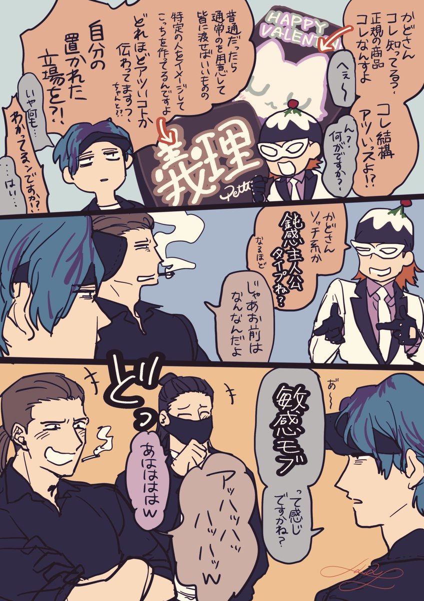 automaticmeal's tweet photo. だいぶ前に描きたかったSKEバレンタイン🐱🍫 https://t.co/YgHAZGdkly