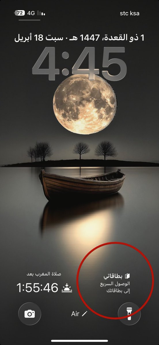 فهيد tweet media