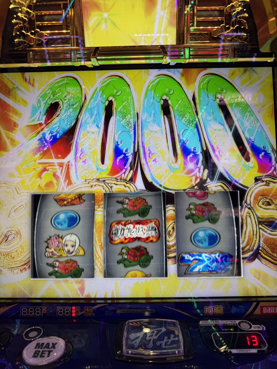 とき tweet media