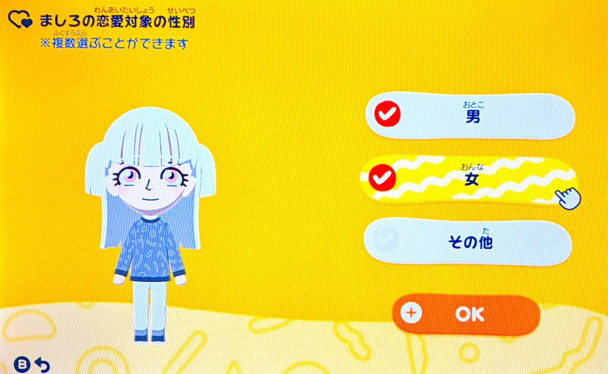 💘胎／内／回／帰💘 tweet media