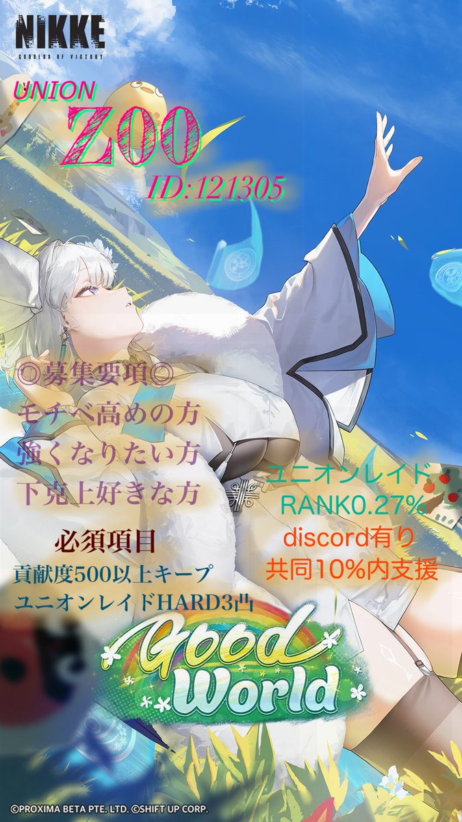 ジジ@NIKKE tweet media