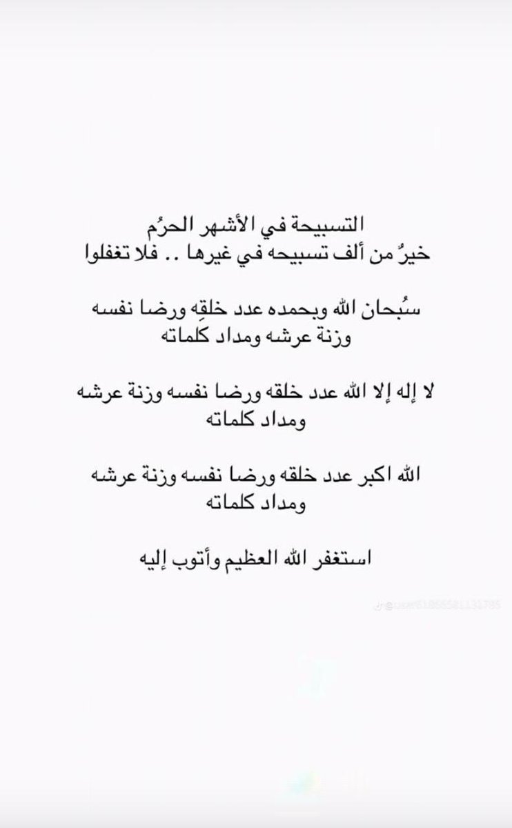 البرنسيسه🕊️ tweet media