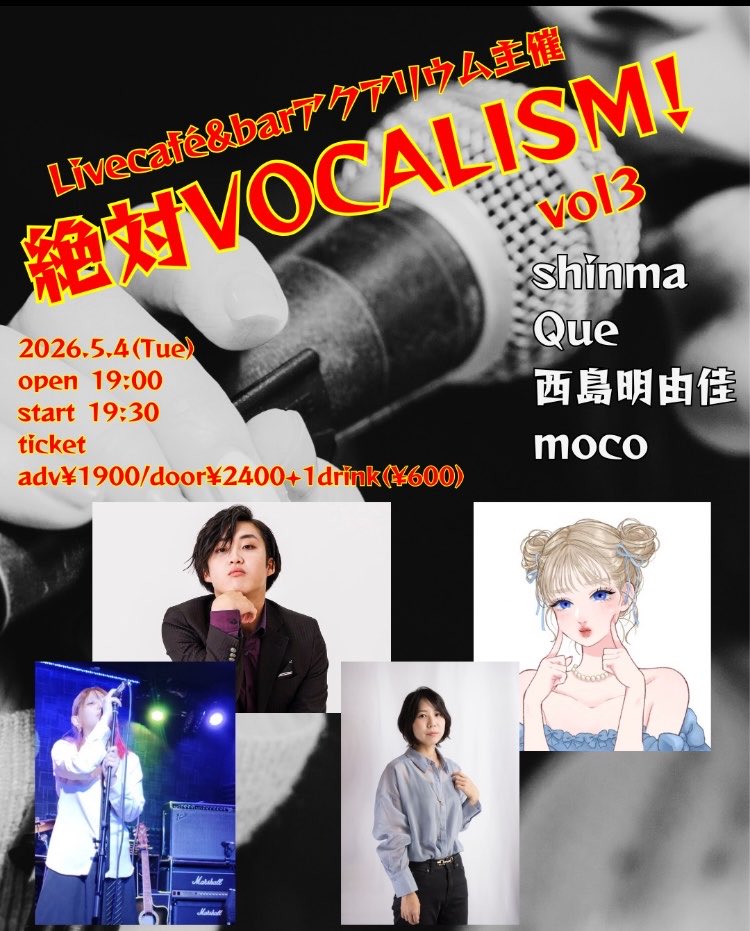 Shinma_official's tweet photo. 【告知！！】
TikTokライブする予定です！
なので会場以外の方もよろしくです！ #アクアリウム #Shinma #ライブ https://t.co/pBaGARBuHA