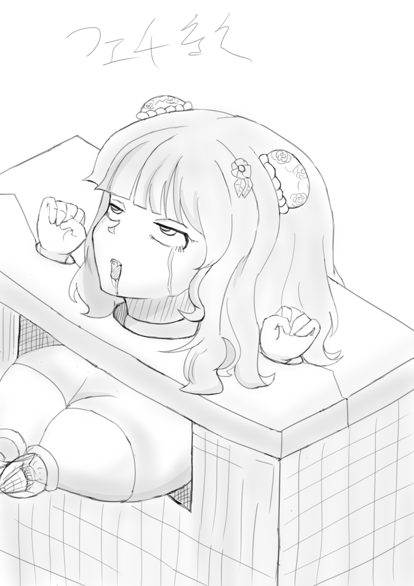Dual_Role_'s tweet photo. やさしめのフェチ絵？ https://t.co/ARa7CfwJxo