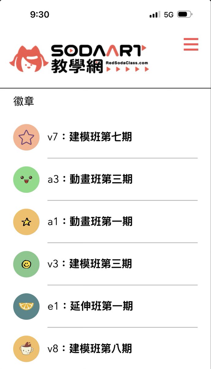 akachi_0609's tweet photo. 不行了實在是太荒唐了
我要實名抱怨一下某課程了自行迴避

先附上盤子證明

我是很期待延伸班二期，一期很喜歡
雖然現實問題實作時間不夠都沒好好交作業（助教抱歉）

加上一直都很喜歡龍龍老師的作品
所以本來這次就算有大瓜主也打算摸摸鼻子報名了

（字數不夠下收） https://t.co/VwT6IldAzT