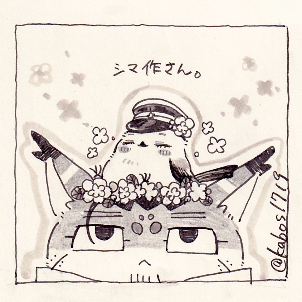 かぼす tweet media
