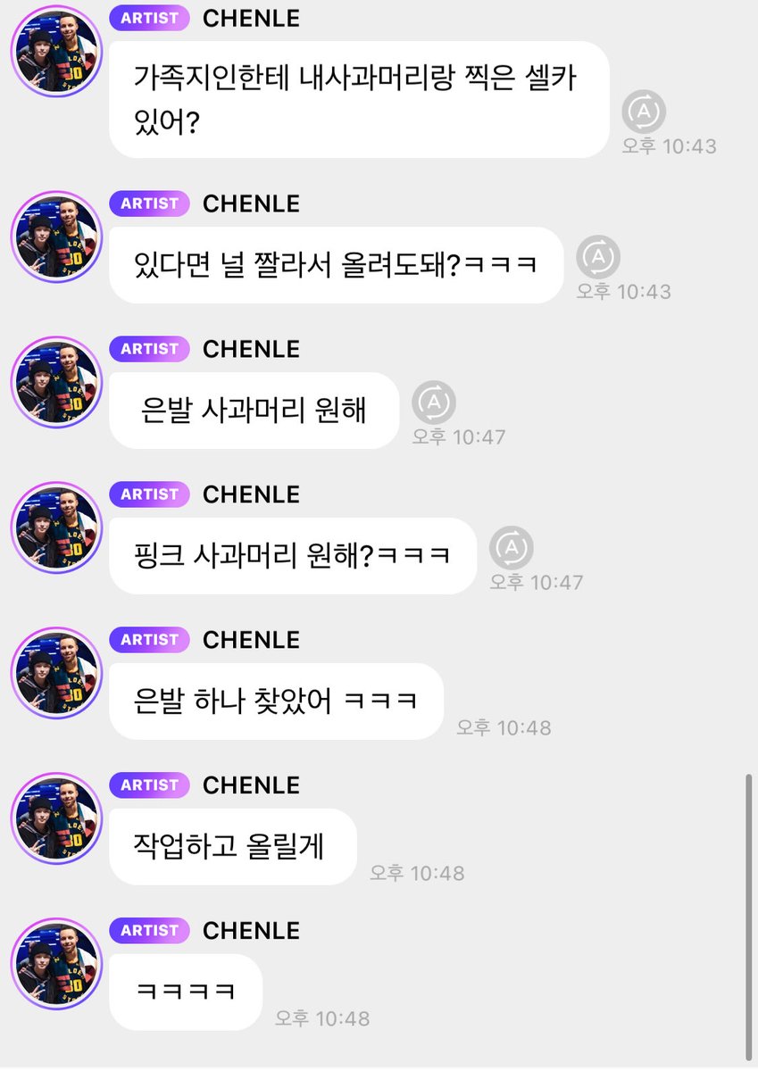 개순마 tweet media