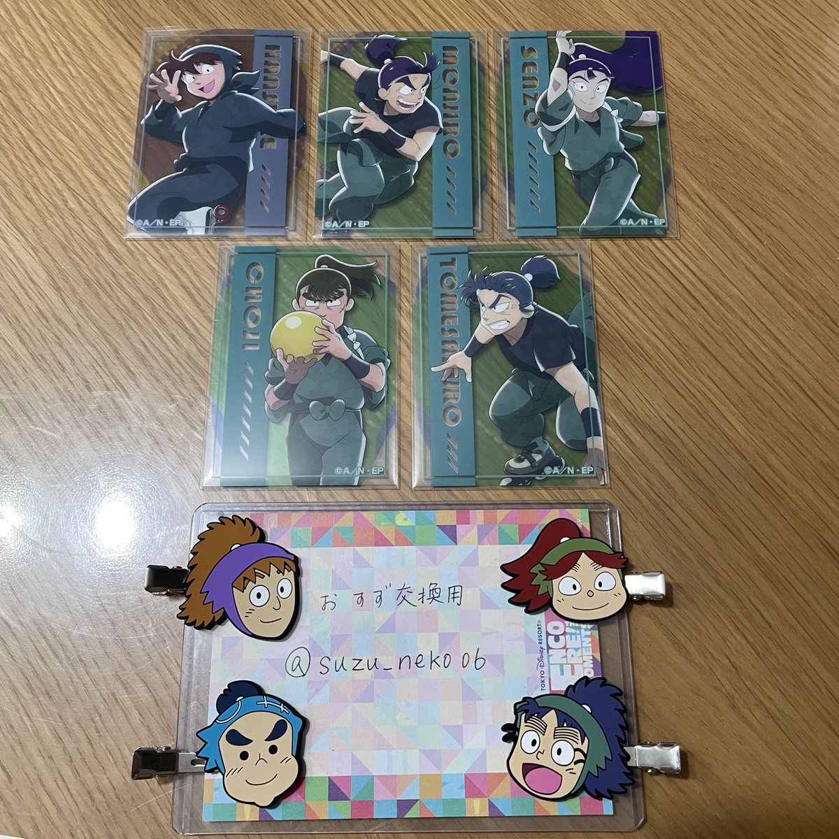 おすず交換用(固定必読) tweet media