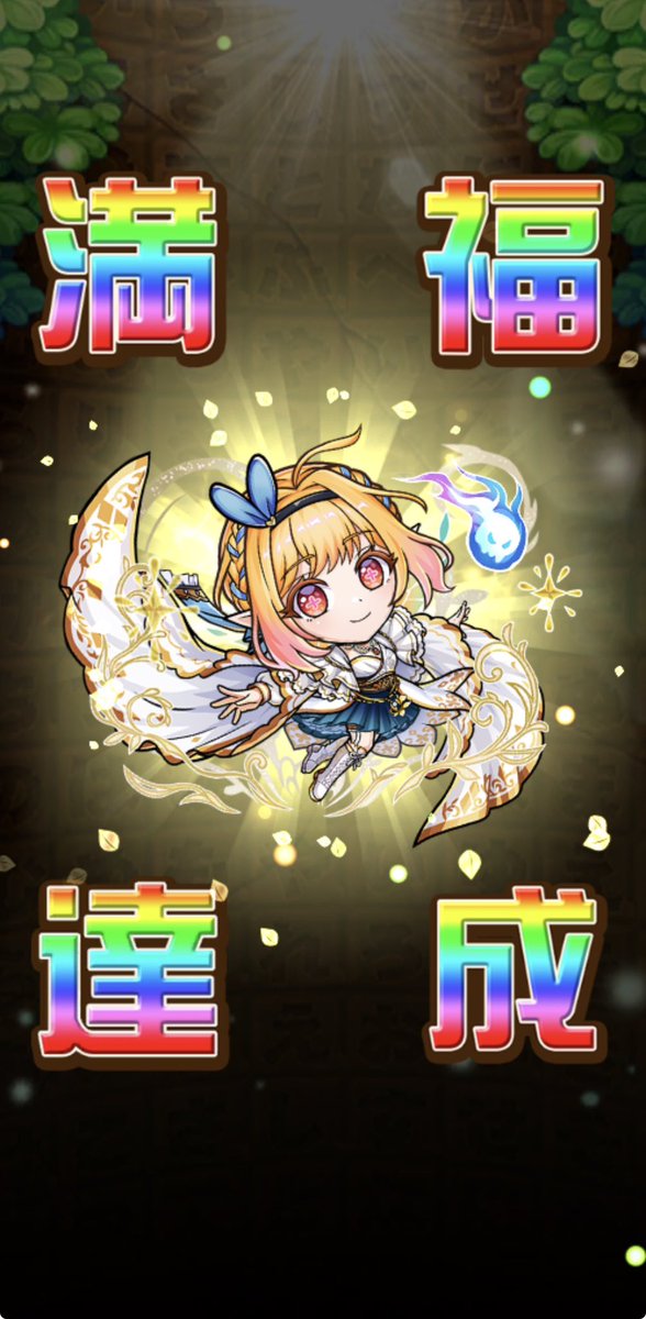 0568ailus's tweet photo. ンヘループが天井まで出なかった代わりに、イィタルが出まくって… https://t.co/CpZxPuaSHL